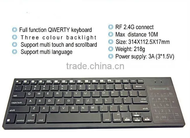 Wireless Multimedia Backlit Keyboard With Numeric Keypad