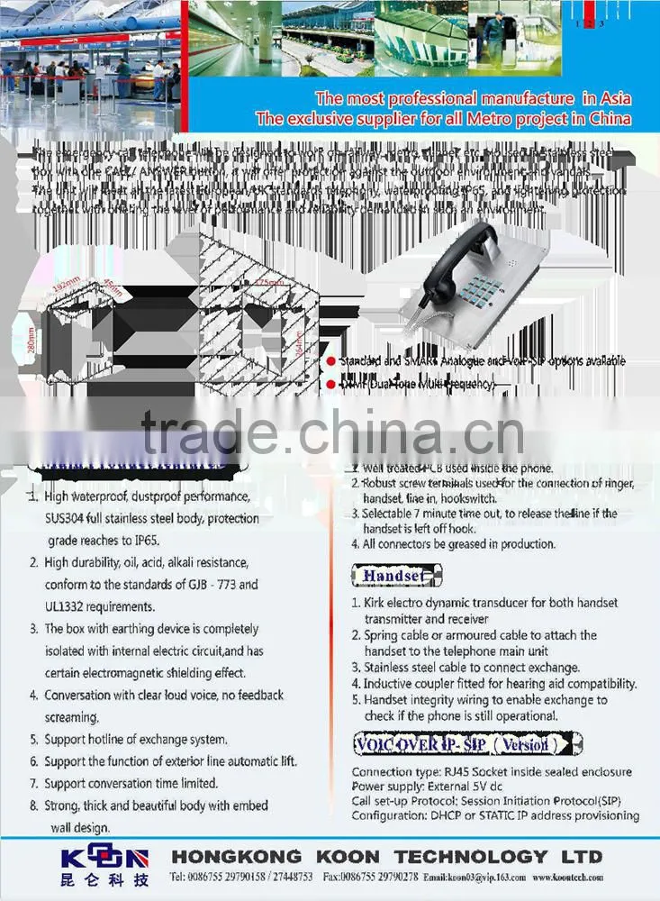 KNTECH Industrial Emergency Telephone Hotel Elevator Office building elevator telephone