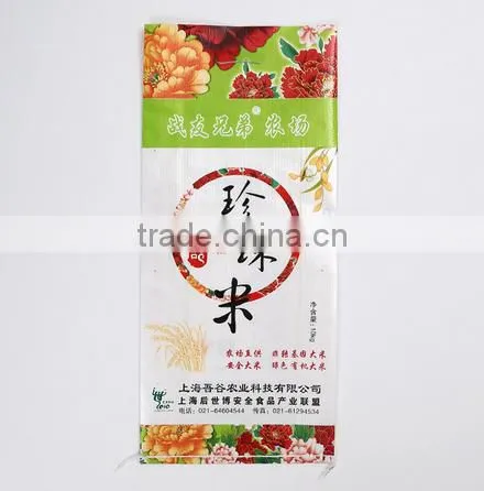 High quality custom printed rice bags for sale