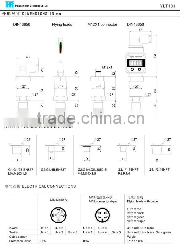 YTL101 General Pressure transducer water pressure transducer