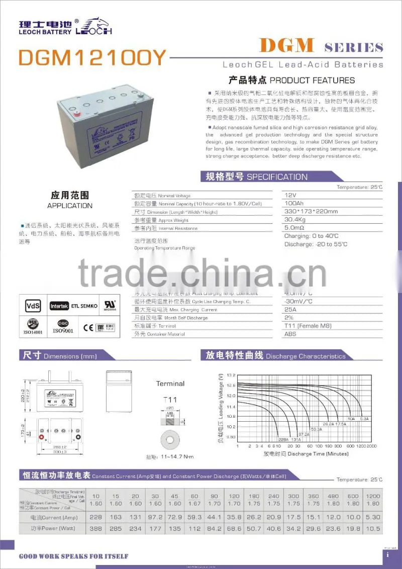 Top selling agm deep cycle 12v 200ah gel electric accumulator