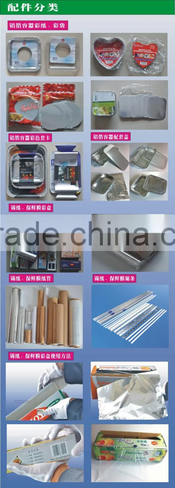 2016 hot food packaging square aluminum food container