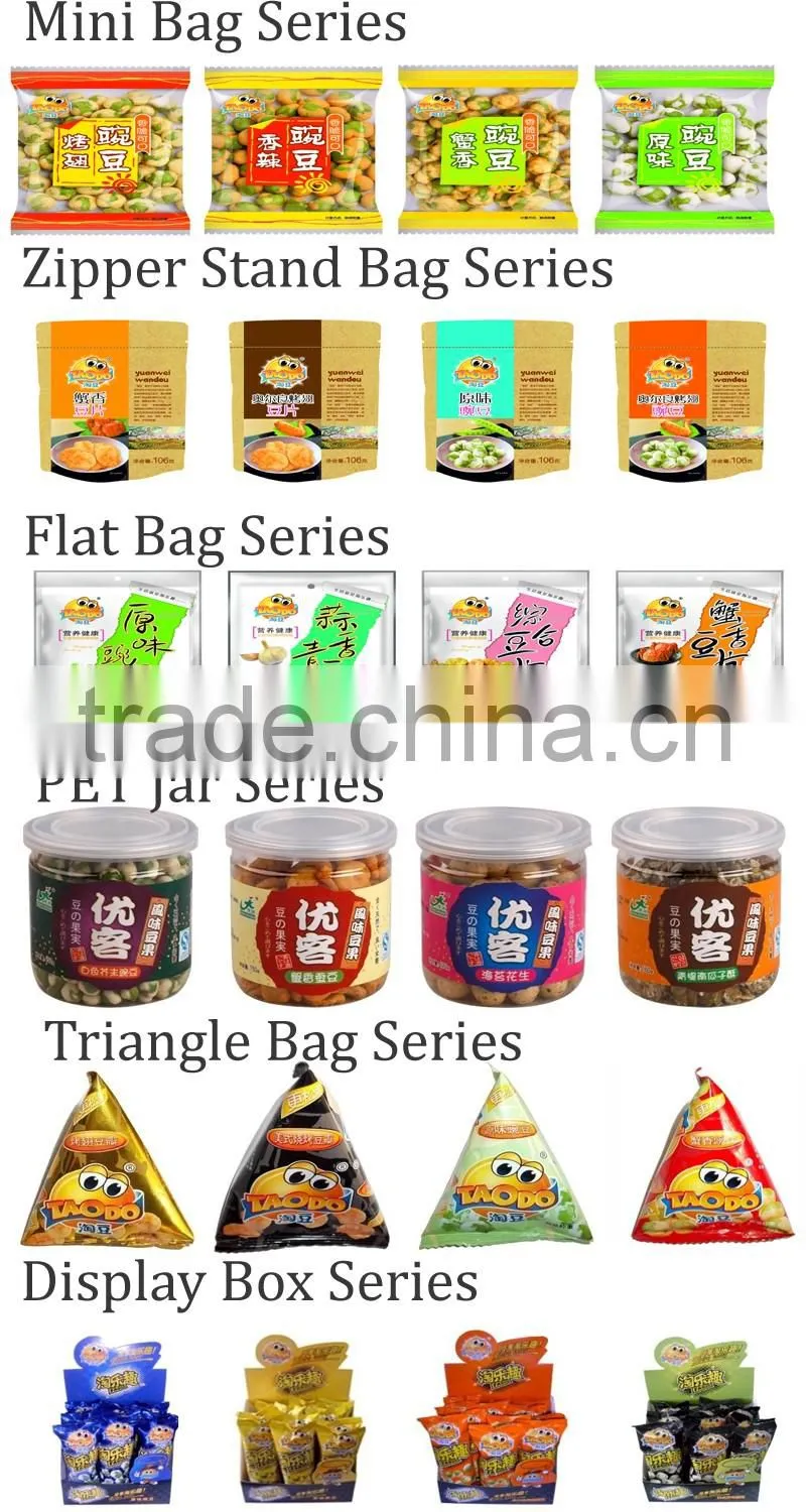 HACCP,ISO,BRC,HALAL Certification coated beans