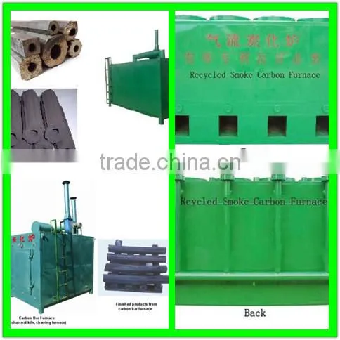 WANDA smokeless high temperature carbonization furnace