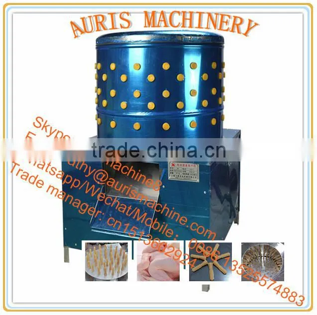 high effiency chicken feather removing machine, chicken defeather machine