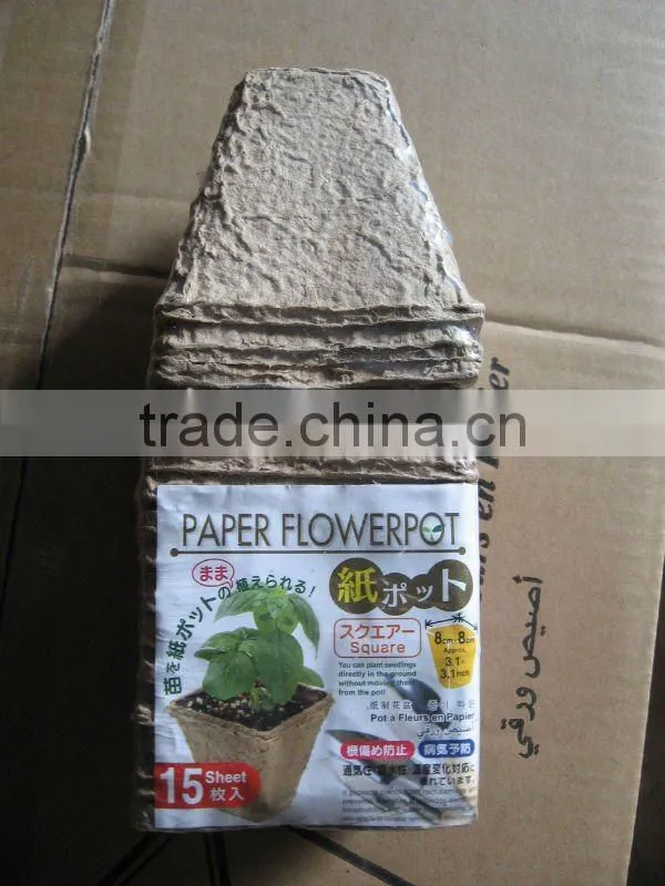 100% recycle paper garden pot,root breath pot
