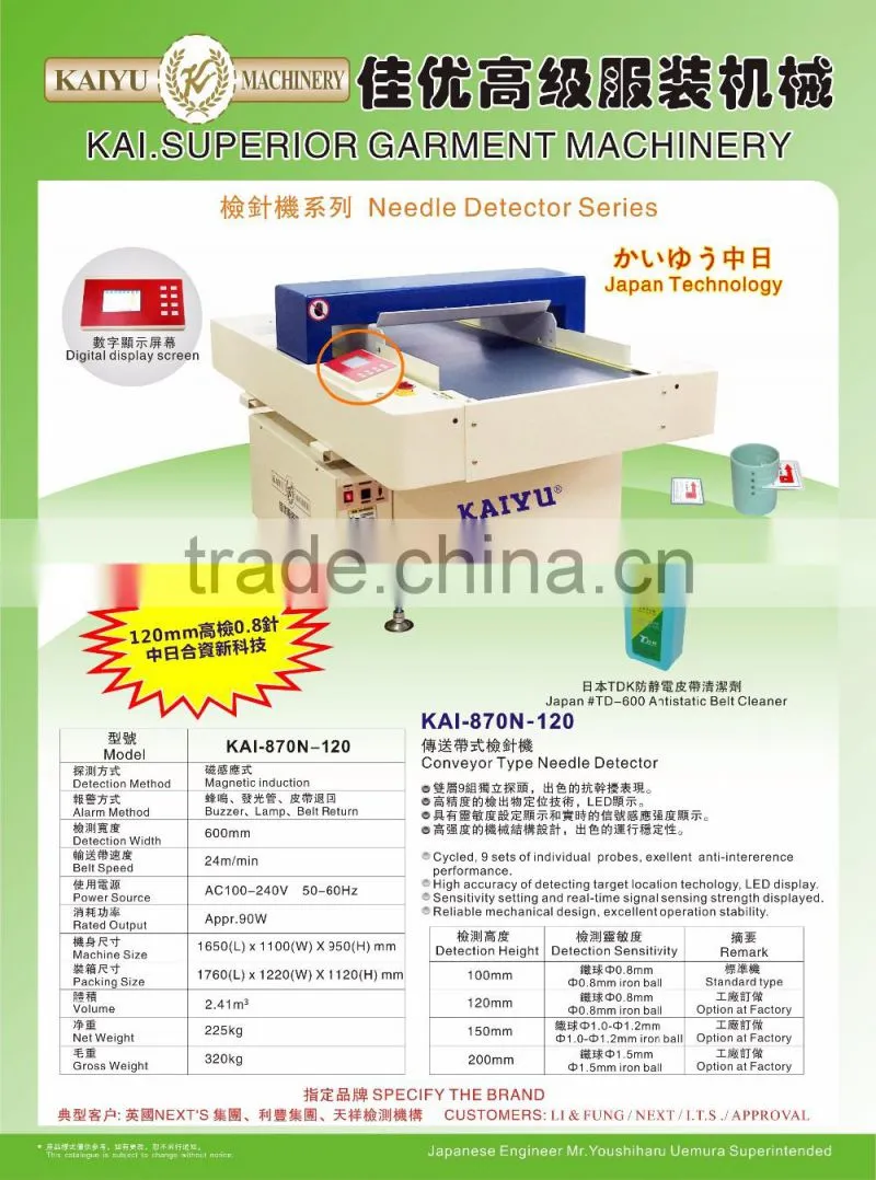 KAI-670N Needle detector in garment machinery for testing the broken needle