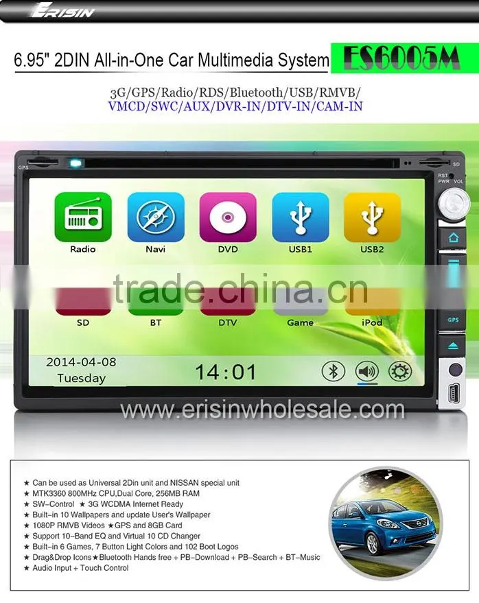 Erisin ES6005M 6.95" Touch Screen 2 Din Car DVD GPS Player