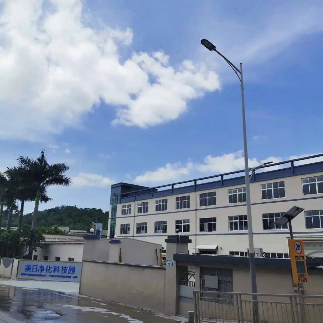 Shenzhen Meiri Purification Technology Co., Ltd. company overview - view 1