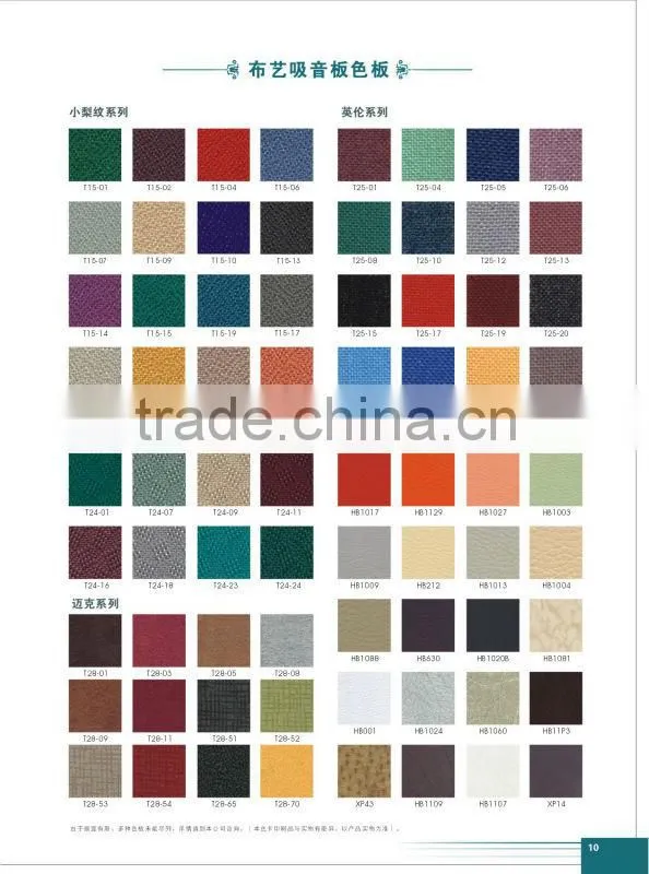 Cinema good decoration soundproof fabric panel