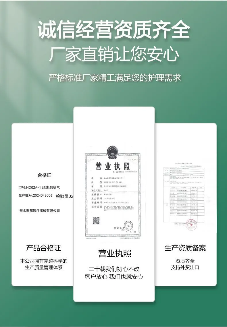 振邦护理床详情页源文件-恢复的_06.jpg