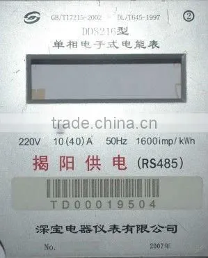 laser marking machine