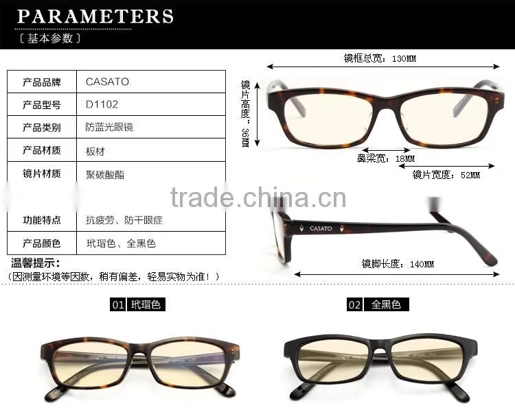 CASATO Anti Blue Light Computer Glasses With Acetate Glasses Frame