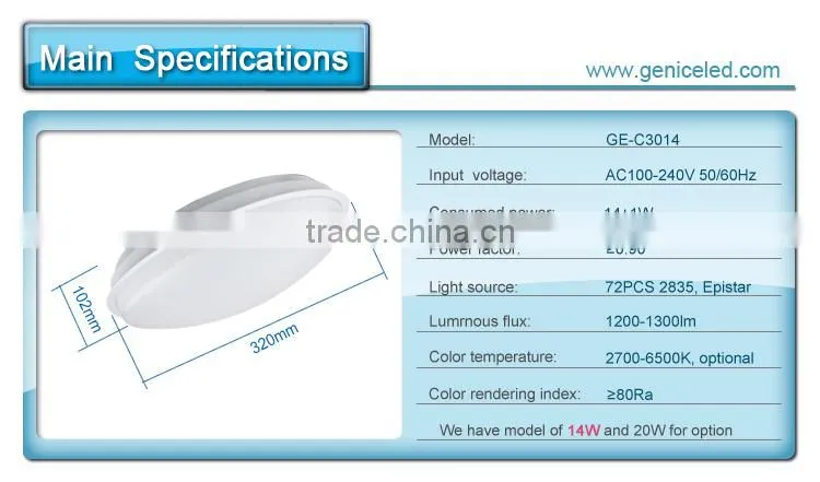 14w led ceiling light home usage normal series and sensor series