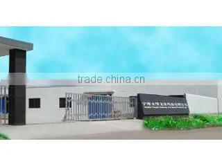 Ninghai Yongbo Stationery And Sports Goods Co., Ltd. company overview - view 1