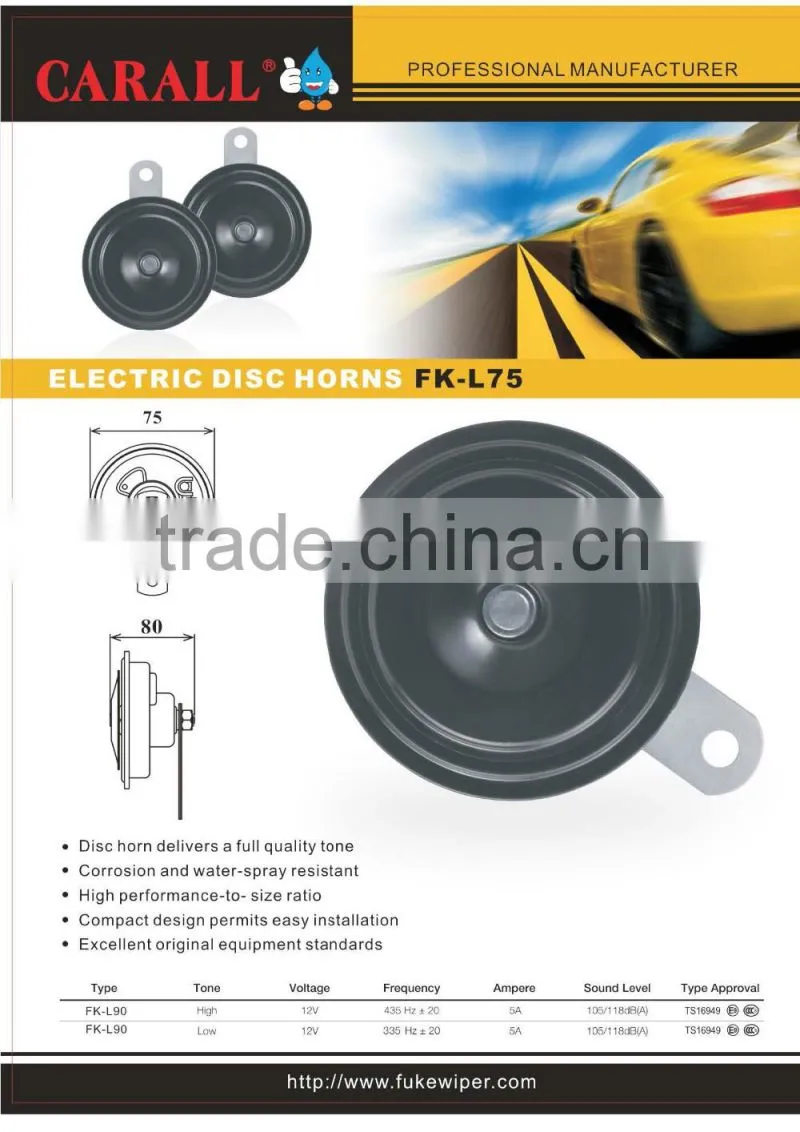 Universal Disc Horn L90