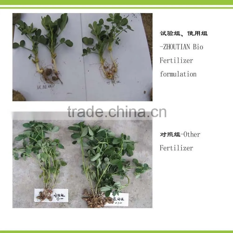 liquid bio organic humate acid foliar fertilizer with trance element and organic matter