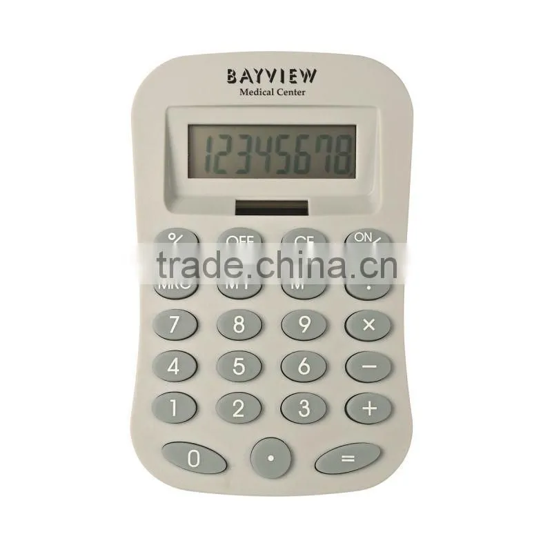 Small Commerce Calculator