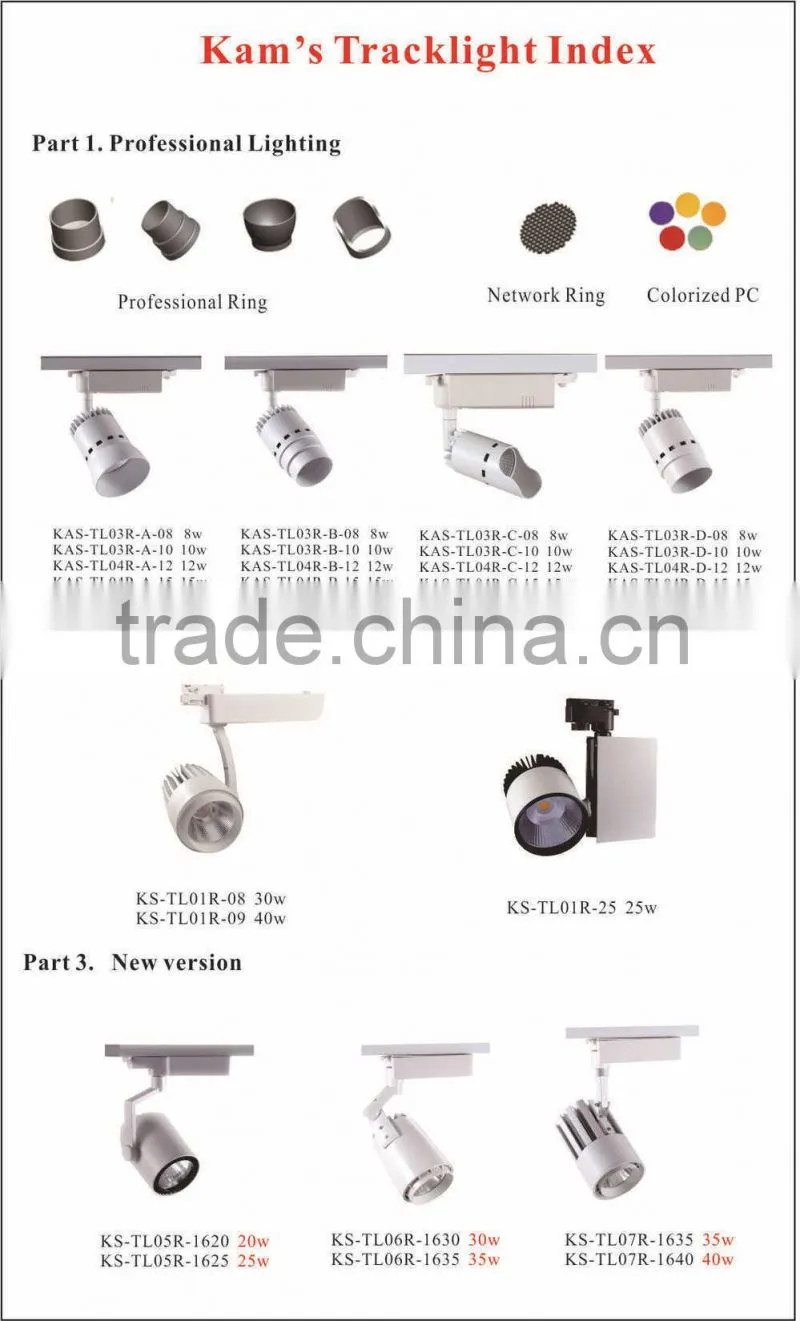 2, 3, 4 Phase adjustable black /white housing led track lights 220v