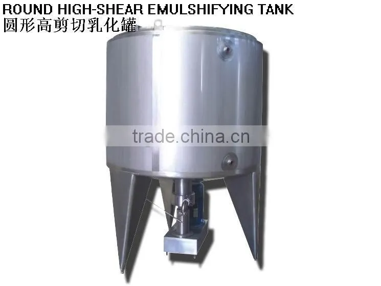 Cooling Tank