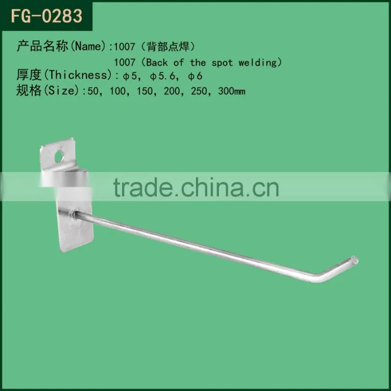 Hot sale Metal wire hook slatwall Pegboard Hook for supermarket