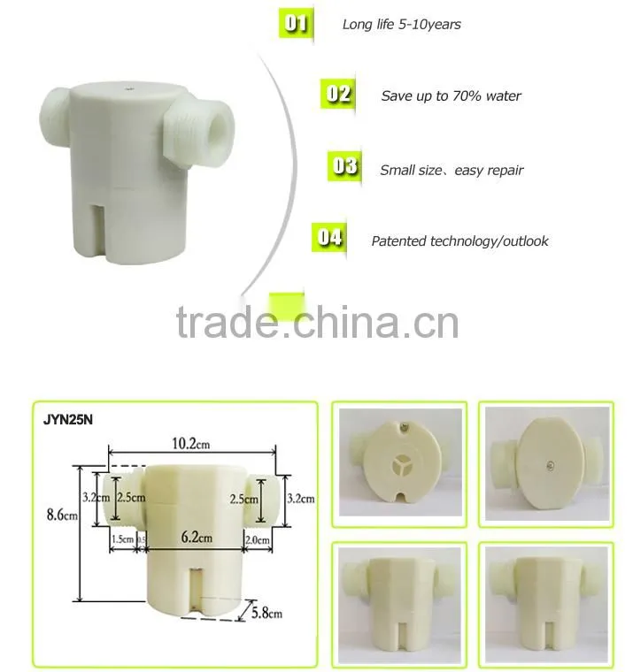 new patent products one inch 1" water level control valve automatic switch for water tank
