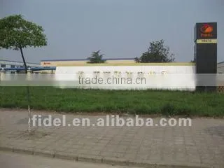 Jianhu Fidel Agri-Machine Factory company overview - view 1
