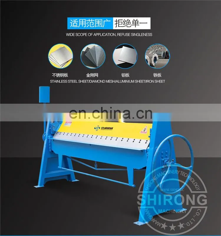 factory 8ft 10ft manual press brake machine 1.5mm 3000mm bending metal sheet manual folder machine