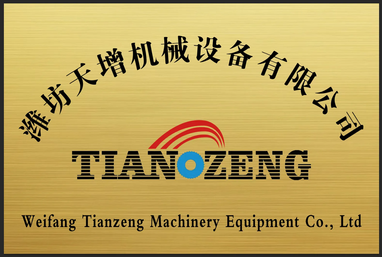 Weifang Tian Zeng Machinery Equipment Co., LTD company overview - view 1