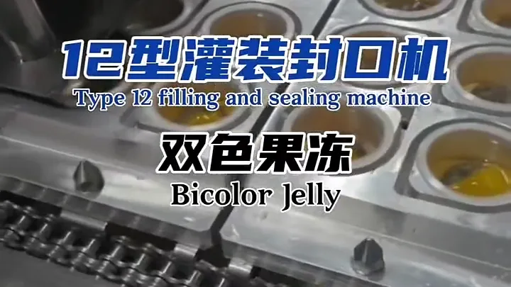 果冻生产用链条4月2日 (4)(20).png