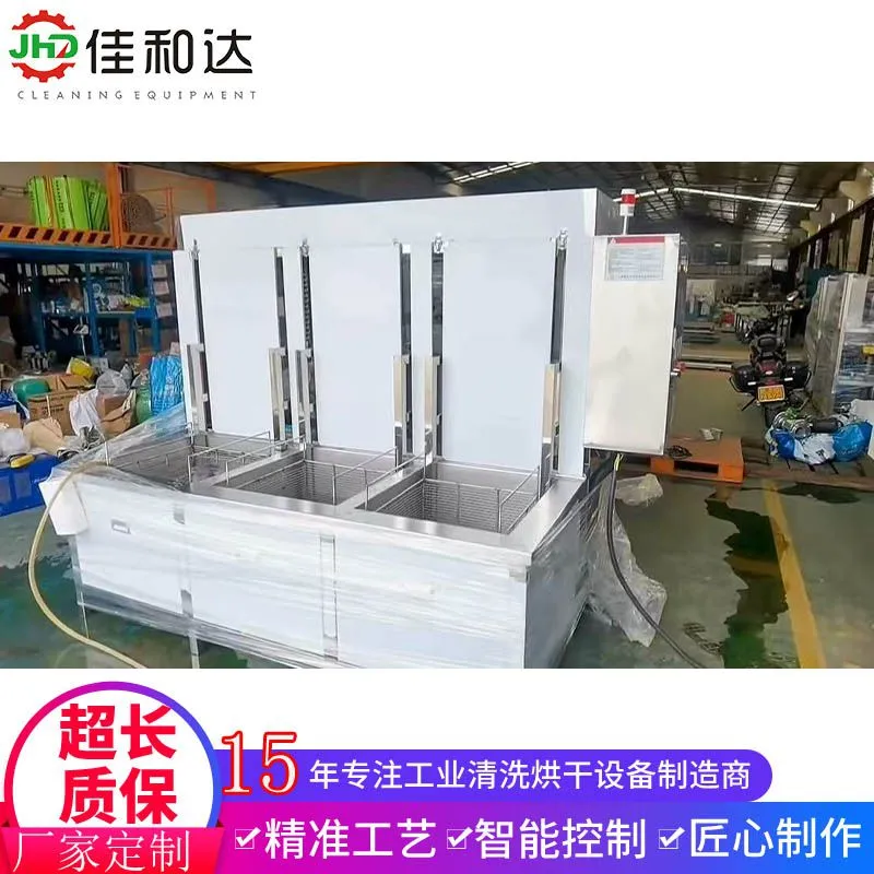 三槽抛动.jpg