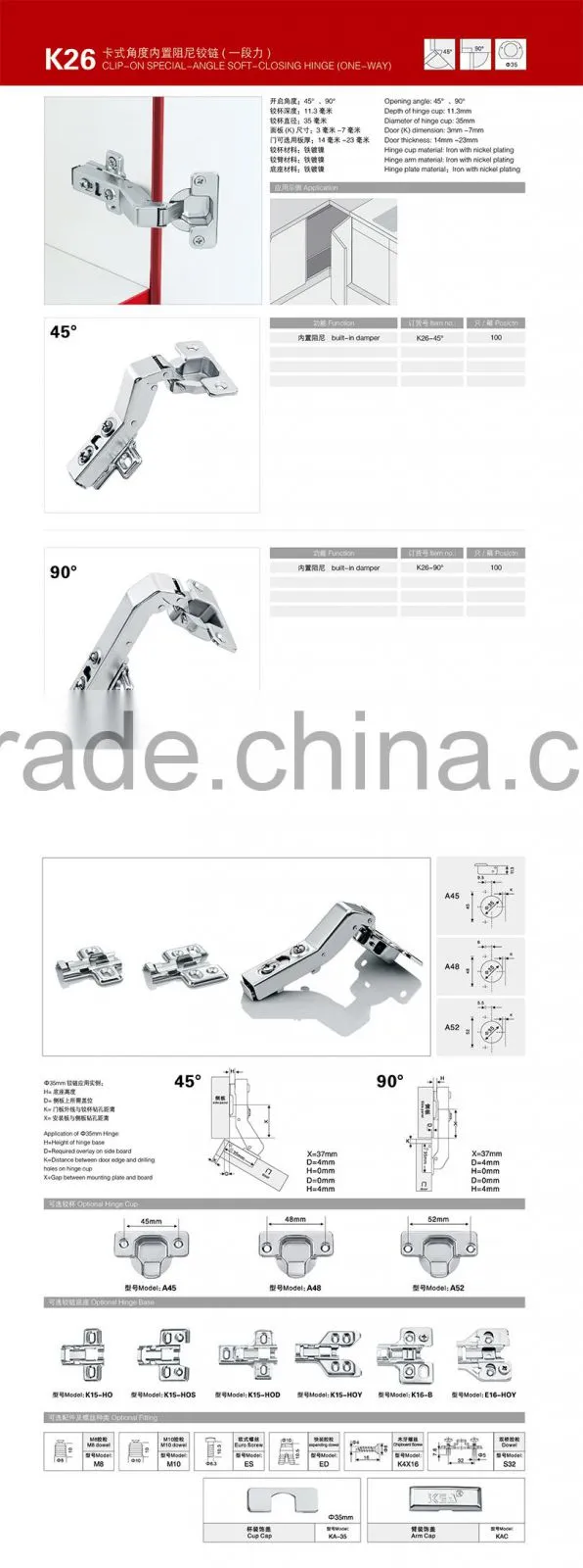 Hydraulic kitchen cabinet hinge, cabinet door hinge KH-K26