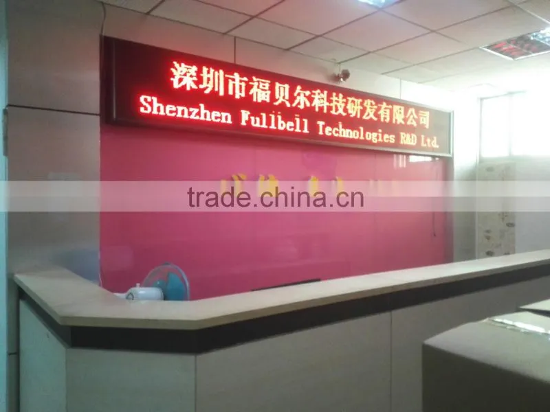Shenzhen Fullbell Technologies R&D Co., Limited company overview - view 1