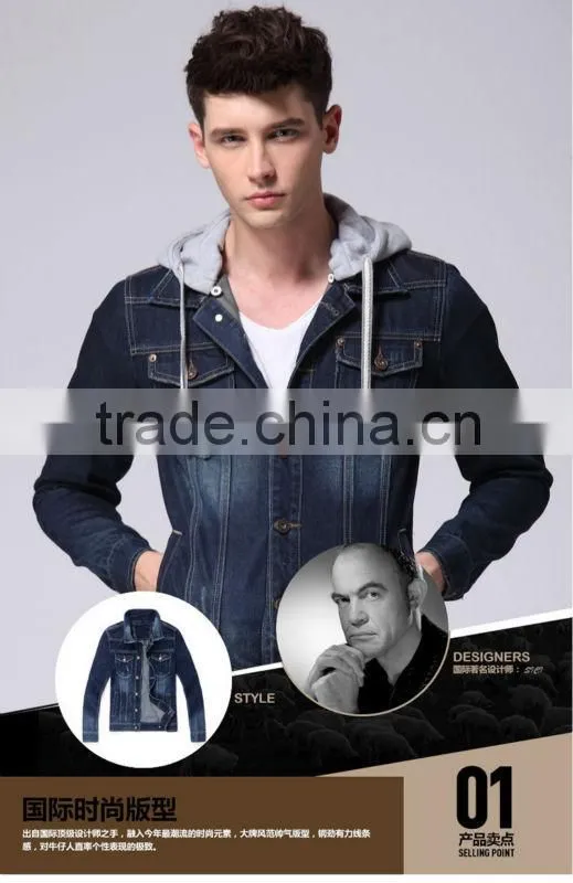 Denim jacket shop fashion plain zipper men's denim jacket with fleece hoody