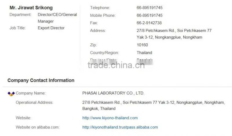 "KIYONO" BB POWDER FINEST SMOOTH FOUNDATION POWDER MAKE UP SPF 30+- 12 g.