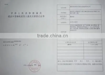Import-Export Qualification Certificate