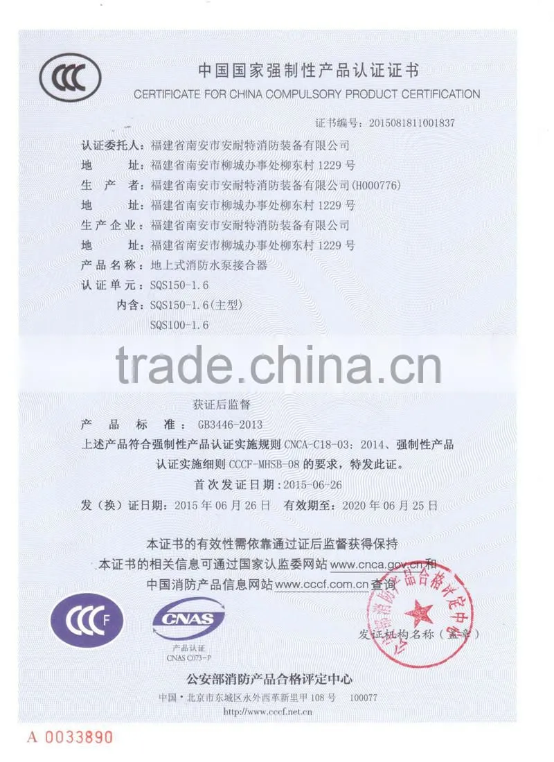 Factory Price for Landing Fire Pump Adapter SQS100-1.6
