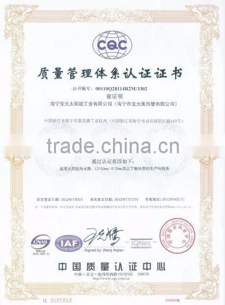 Glass solar vacuum tube(manufacturer, exporter/made in china)