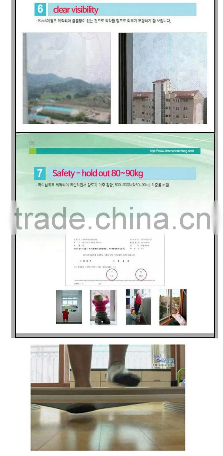 Window Screen_Traditional EMBO