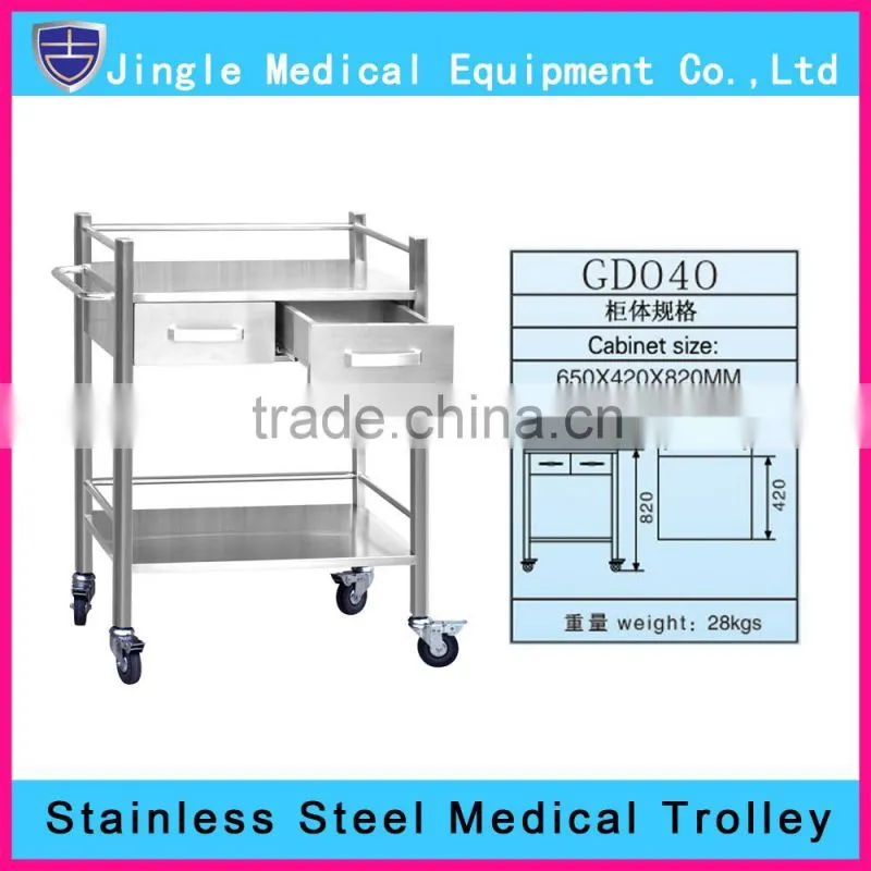 Good quality medical trolley, mobile stainless steel trolley