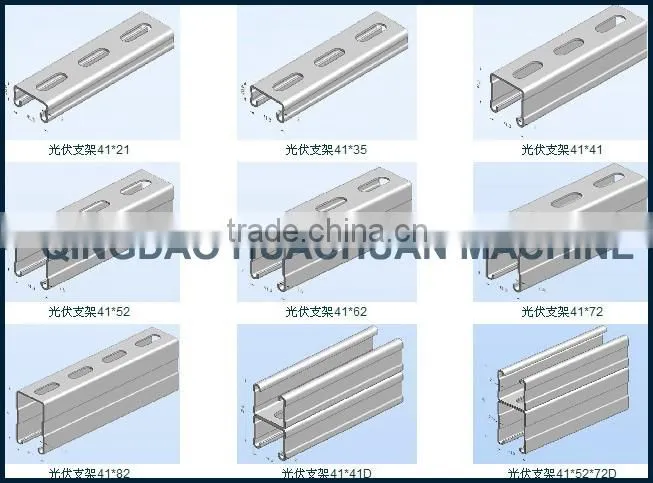 Ground Single Pole (Adjustable) Solar PV Mounting System - Pole Rack System