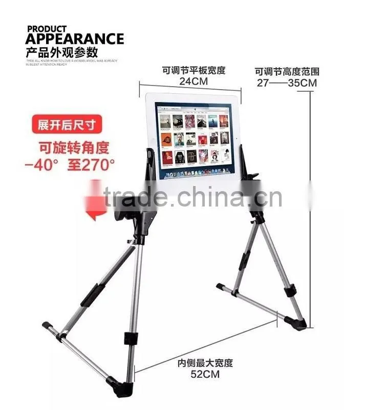 Creative Foldable Tablet PC Stand Lazy Bed Desk Floor Mount Holder For Samrt phone iPad/ Samsung Tablet pc
