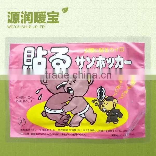pepper warm self heating patch