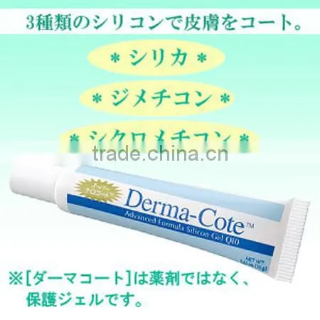 Derma Cote Advanced Formula Silicon Repairing Gel EGF and Q10