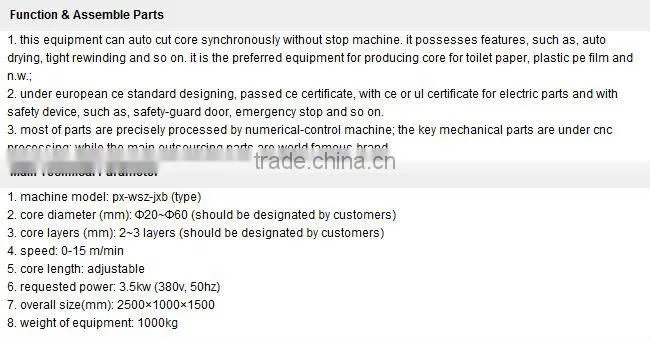 WSZ-JXB Automatic Roll Core Machine