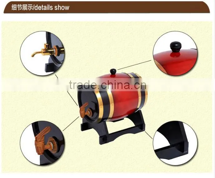 beer storage tank
