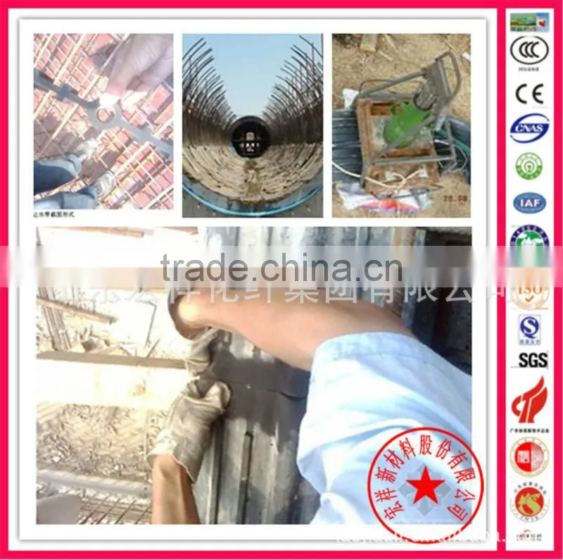 water seal strips used for tunnel