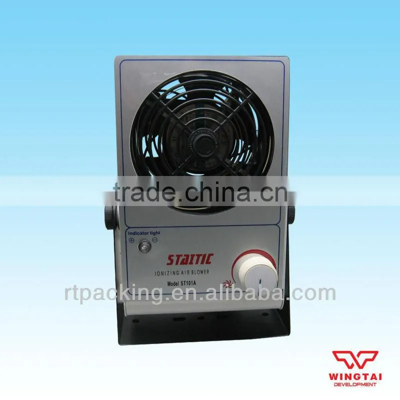 portable air blower SL-001