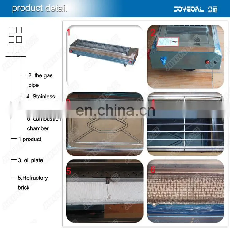 gas yakitori grill/auto rotating barbeque machine/electric bbq grill