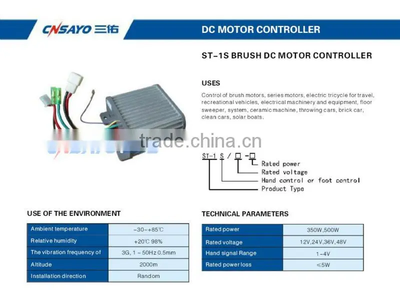 CNSAYO controller electric motor ST-1S(CE,FCC)